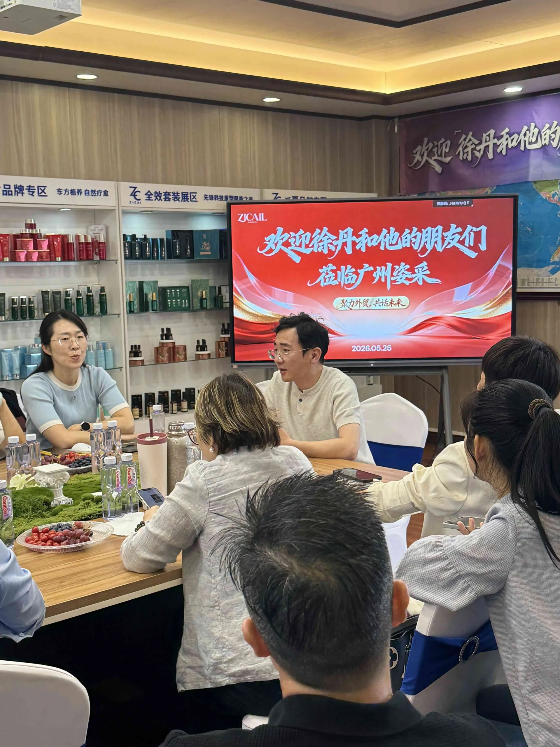 Business leaders in discussion during Private Business Circle study tour at ZICAIL showroom in Guangzhou - Zicail Beauty Business leaders in discussion during Private Business Circle study tour at ZICAIL showroom in Guangzhou - Private Business Circle Visits ZICAIL Guangzhou Factory