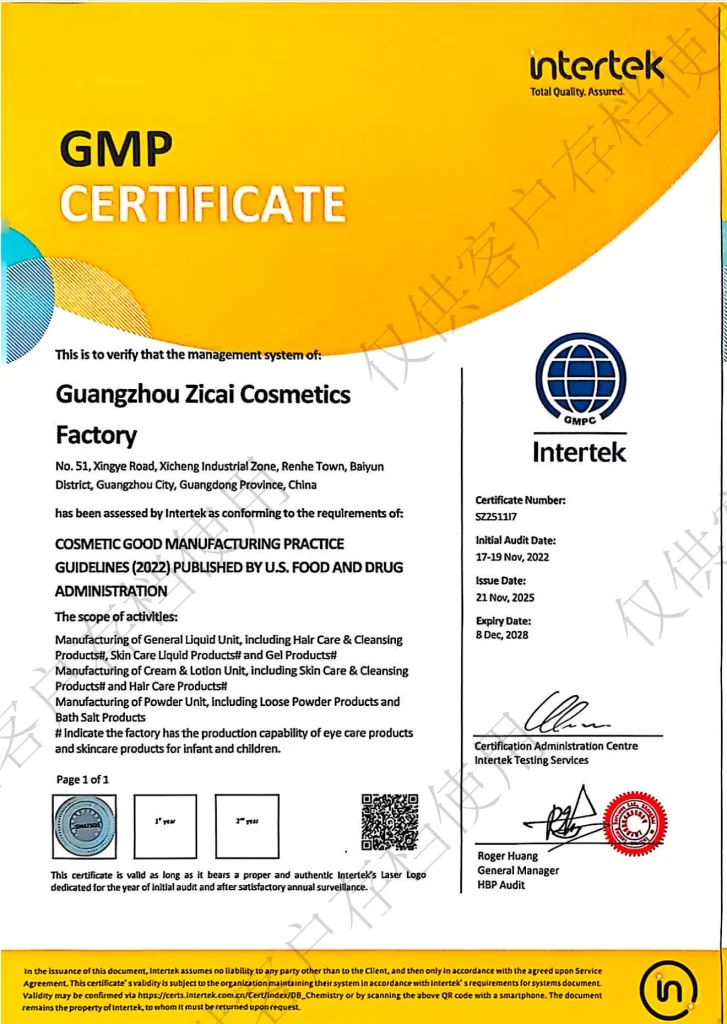 Intertek GMP certificate for Guangzhou Zicai Cosmetics Factory covering skincare cleansing cream lotion gel and powder manufacturing - Zicail Beauty - Zicail Beauty Intertek GMP certificate for Guangzhou Zicai Cosmetics Factory covering skincare cleansing cream lotion gel and powder manufacturing - Helping a Belgian Skincare Brand Develop an EU-Compliant Efficacy-Focused Product Line - Case Study