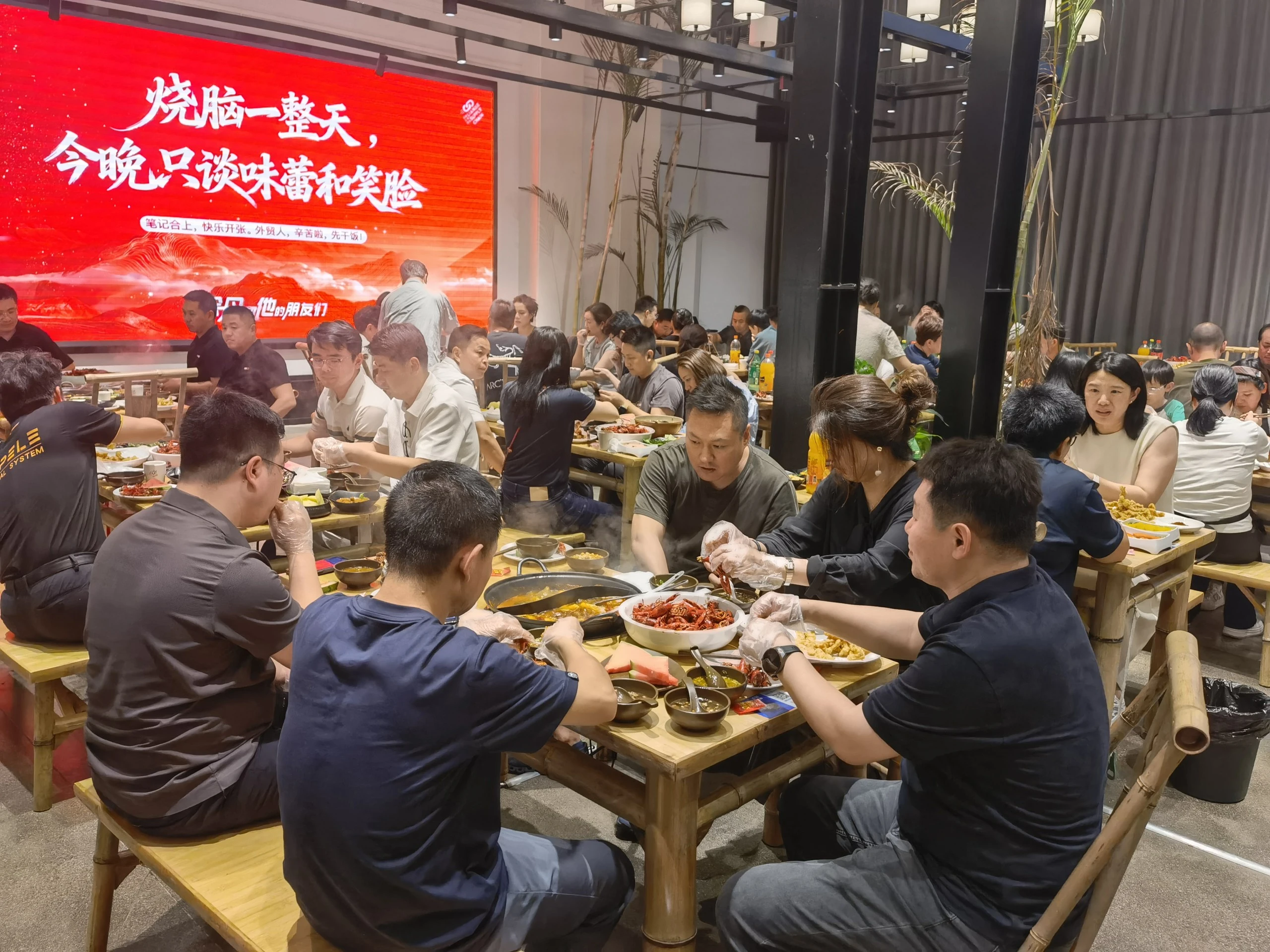 Private Business Circle participants networking over a hot pot dinner after the first days session in Nantong - Zicail Beauty Private Business Circle participants networking over a hot pot dinner after the first days session in Nantong - 70+ Export Business Leaders Gather in Nantong for a Two-Day Private Business Circle