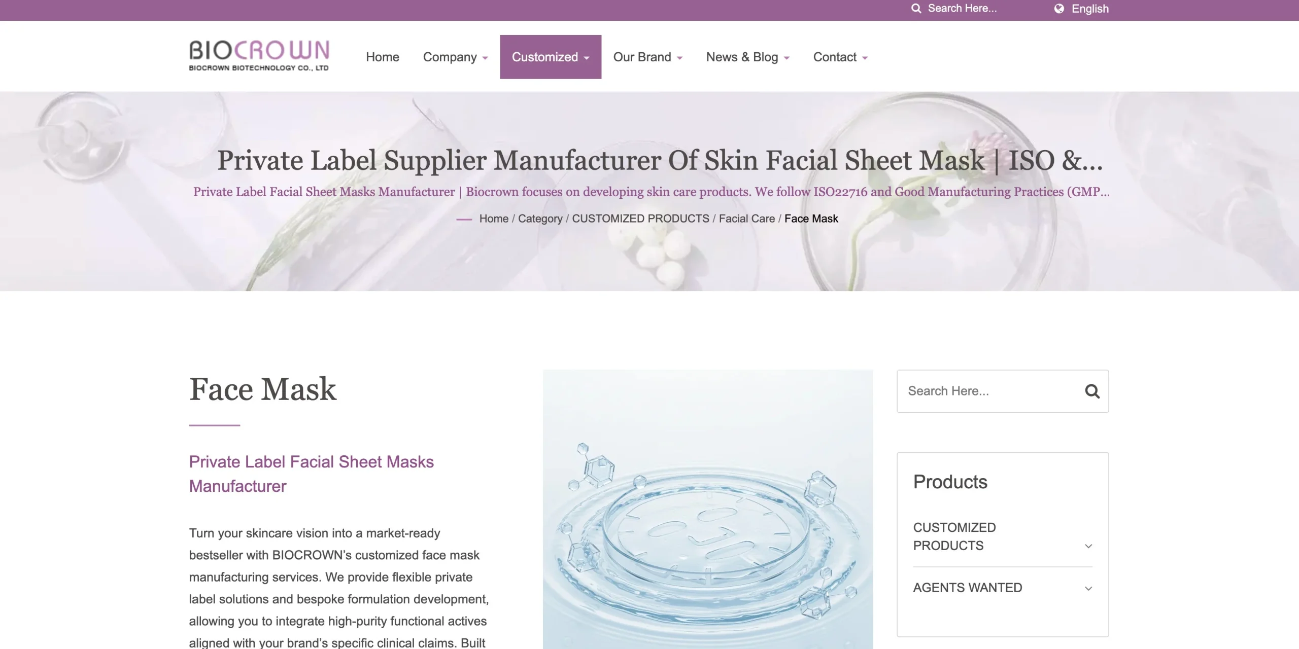 biocrowncomtw one of the Top Private Label Face Mask Manufacturers - Zicail Beauty biocrowncomtw one of the Top Private Label Face Mask Manufacturers - Top 10 Private Label Face Mask Manufacturers in 2026
