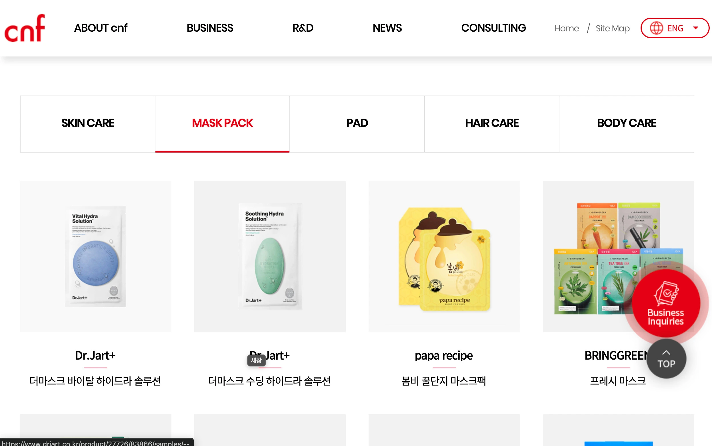 cnfcos.com one of the Top Sheet Mask Manufacturers in South Korea - Zicail Beauty cnfcos.com one of the Top Sheet Mask Manufacturers in South Korea - Top Sheet Mask Manufacturers in South Korea: 7 Partners