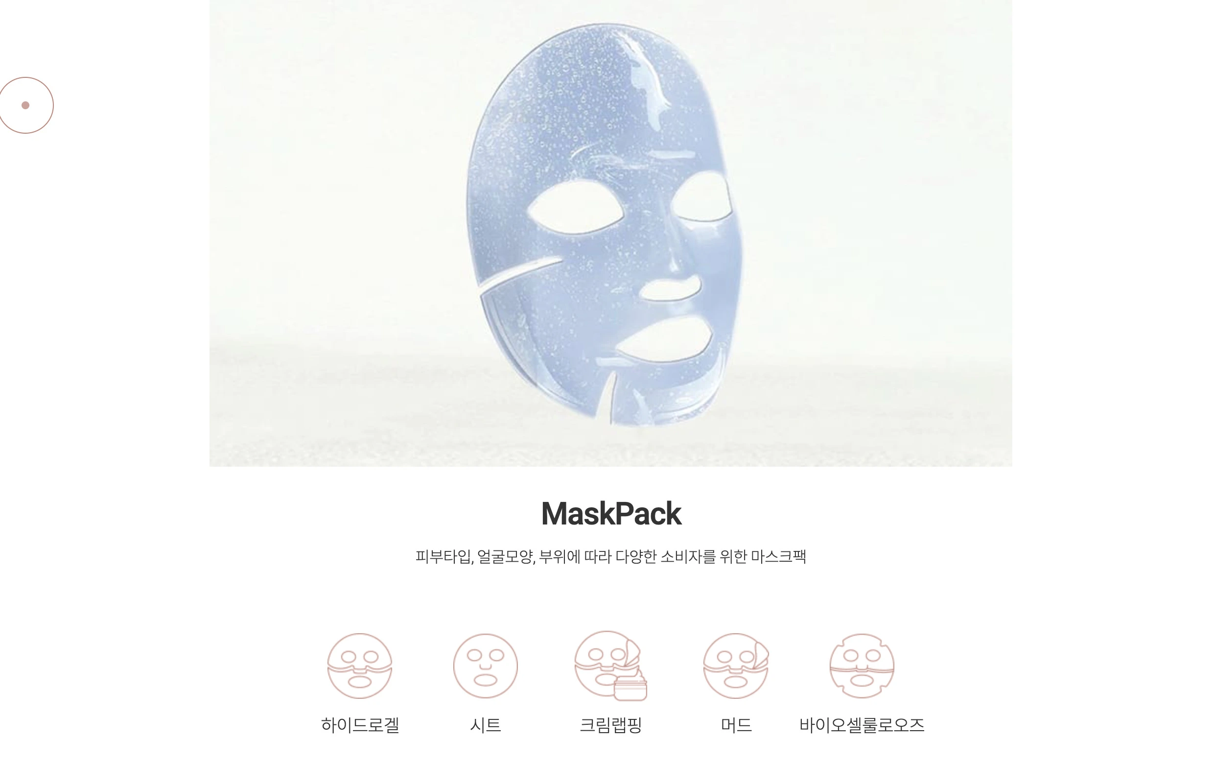 genic21.com one of the Top Sheet Mask Manufacturers in South Korea - Zicail Beauty genic21.com one of the Top Sheet Mask Manufacturers in South Korea - Top Sheet Mask Manufacturers in South Korea: 7 Partners